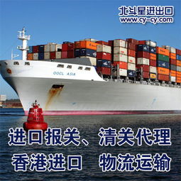 供應巴基斯坦鹽濕羊皮經香港中轉進口服務 自營與代理進出口業務解析