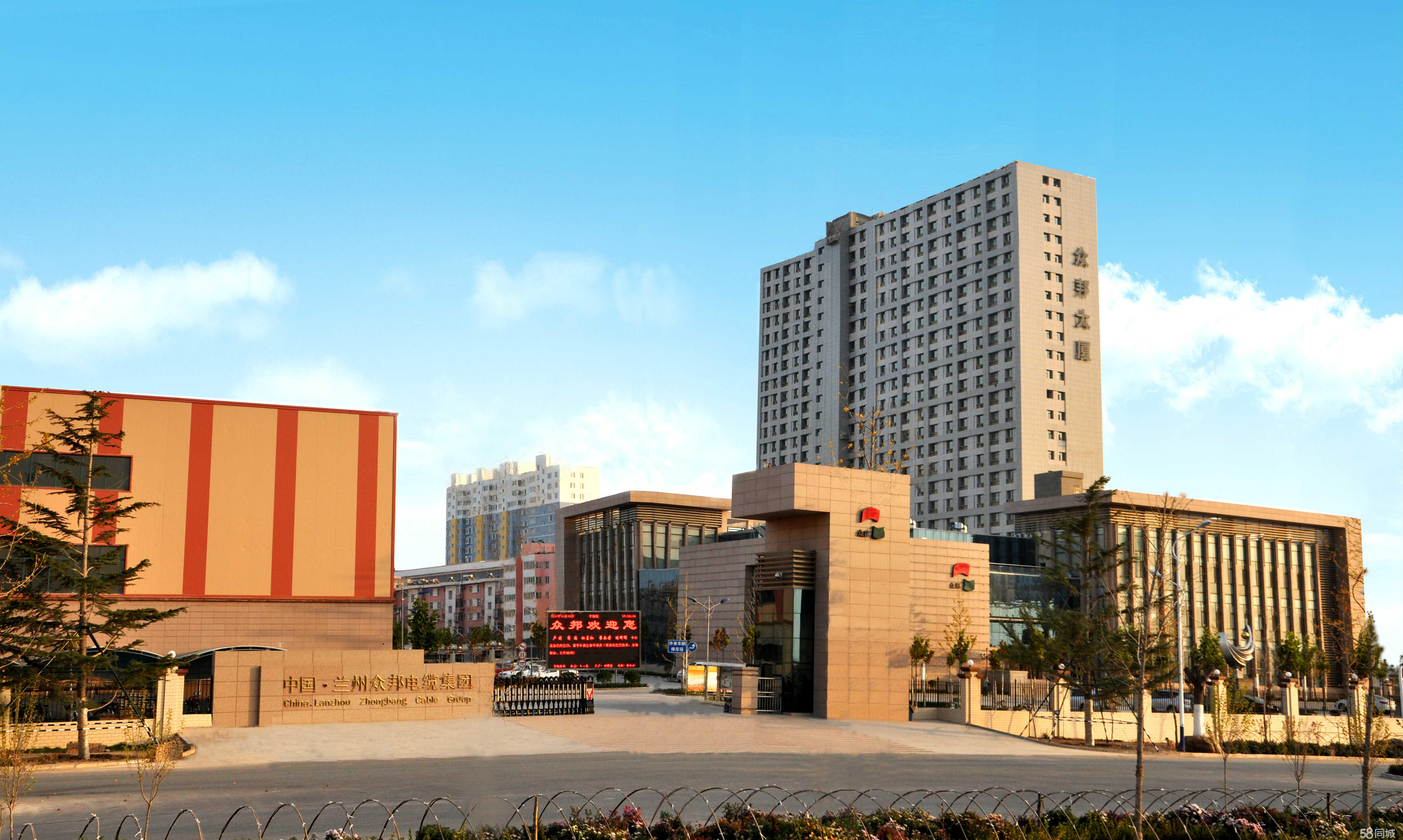 蘭州金創(chuàng)匯進出口貿(mào)易